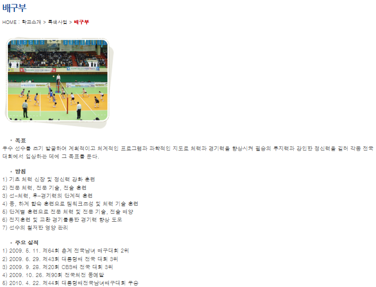 목포여자상업고등학교 이미지