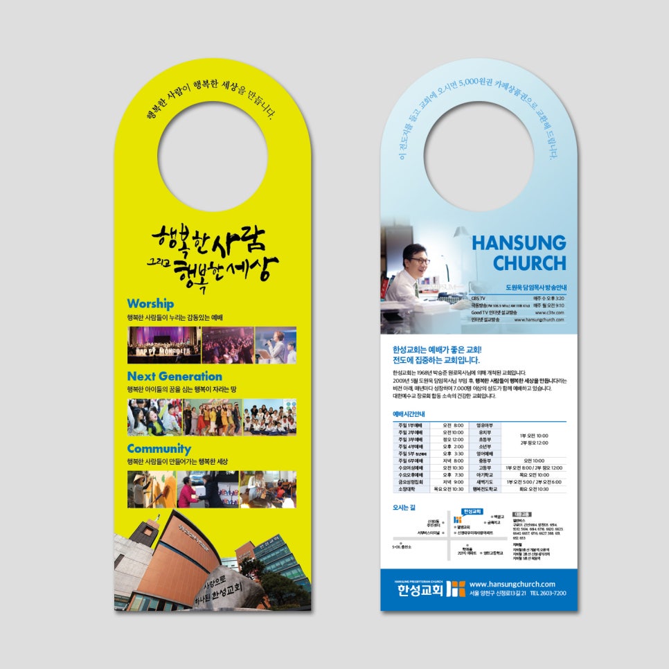 디자인엘 이미지