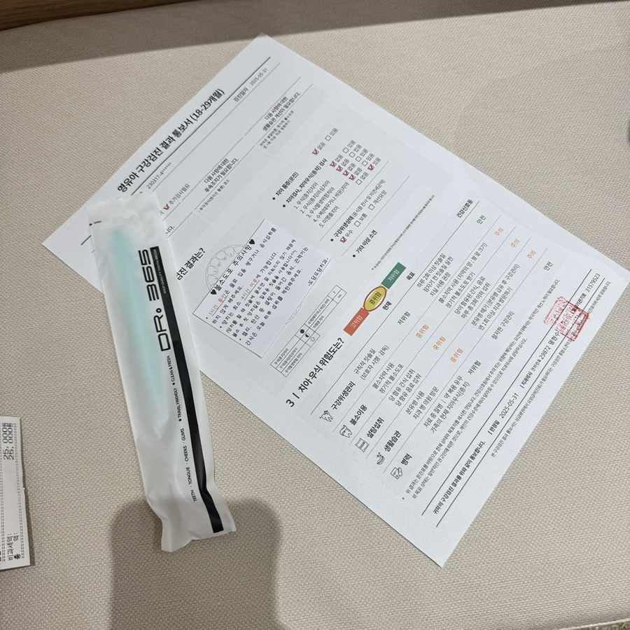 도담도담치과 이미지