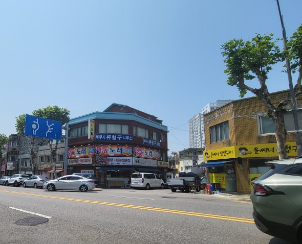 윤씨네 생선구이 이미지