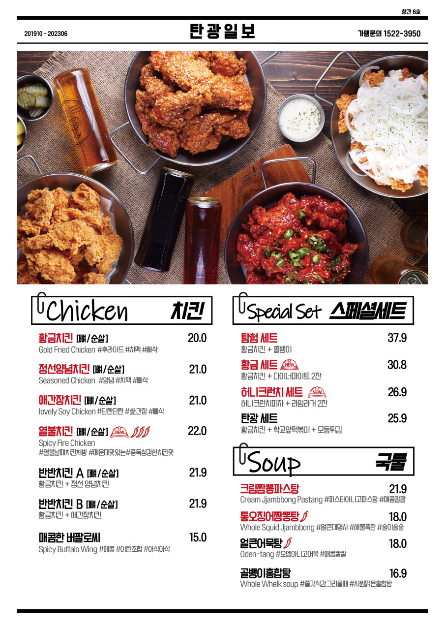 탄광맥주 이미지