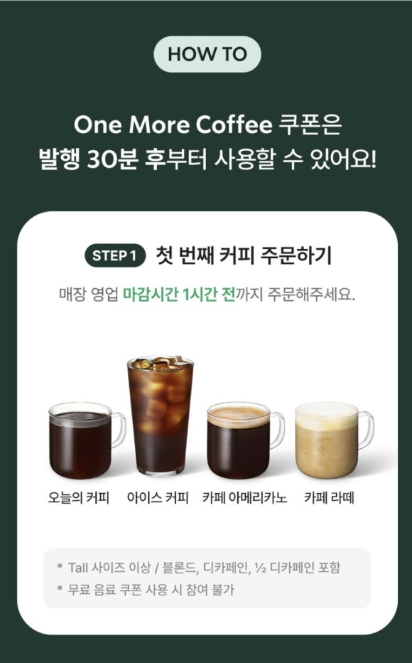 한잔더 이미지
