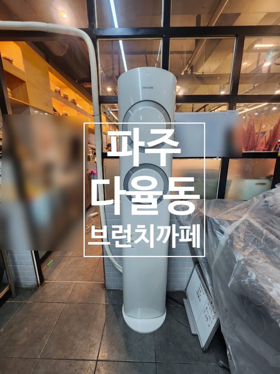 해오름에어컨 이미지