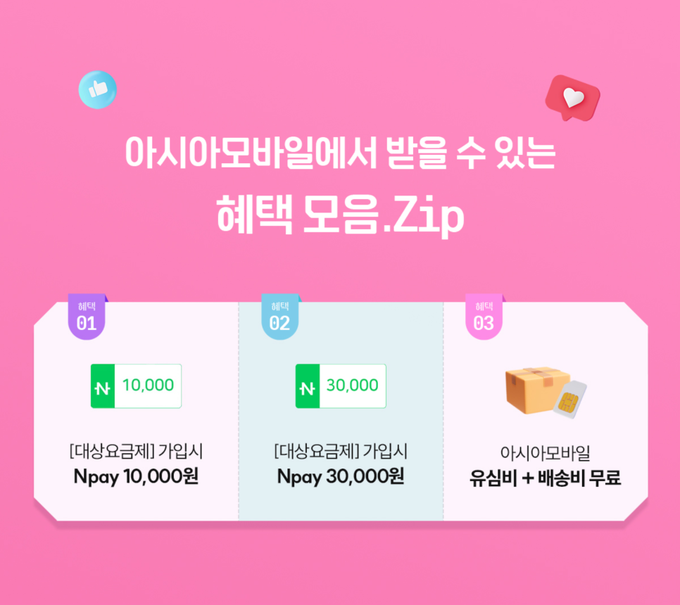 아시아폰 이미지