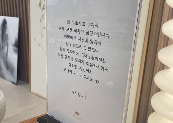 셀렉라운지 이미지