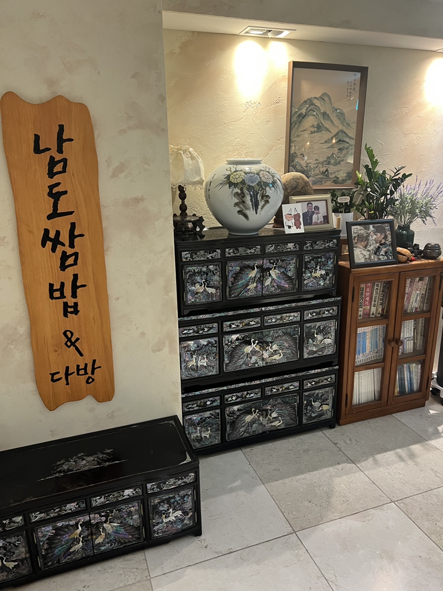 남도쌈밥 롯데백화점광주점 이미지