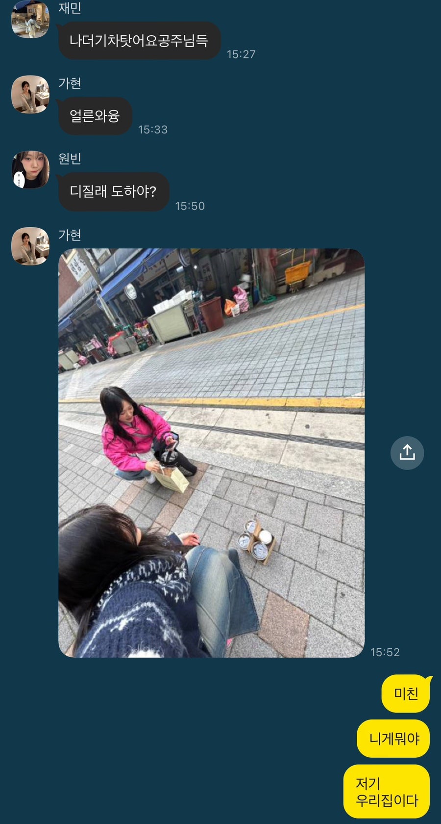 (주)한아름여행 이미지