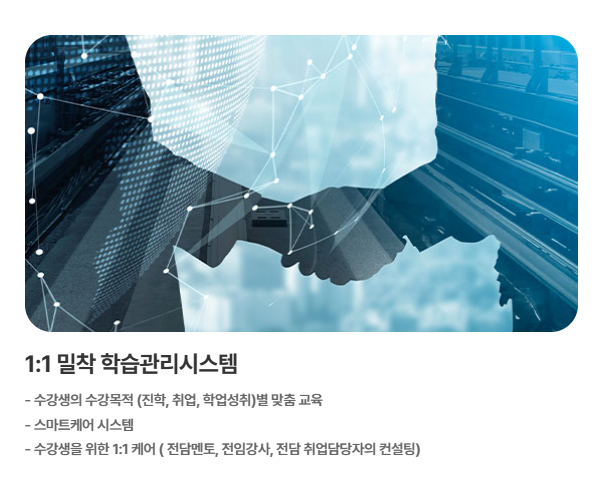 이코딩학원 이미지