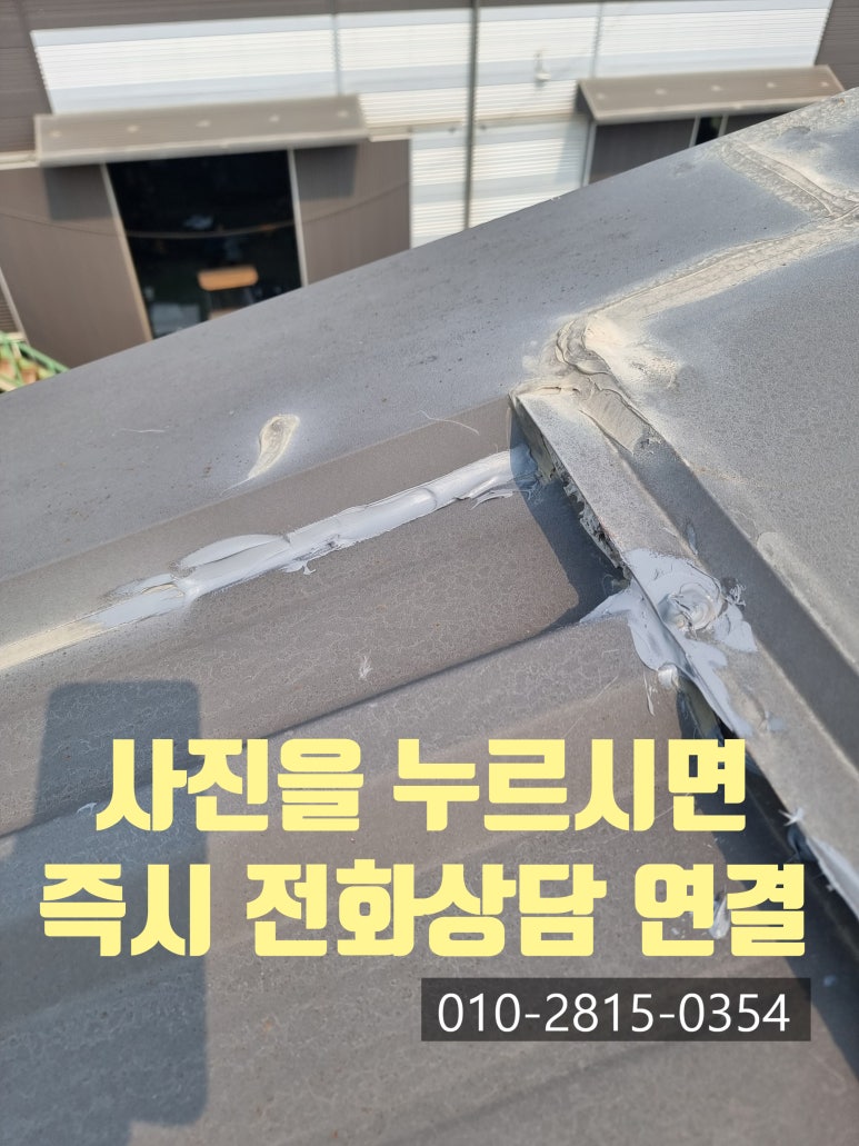 수리방 이미지