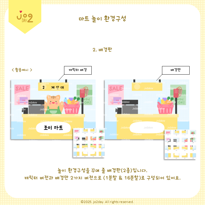 우리문구마트 이미지