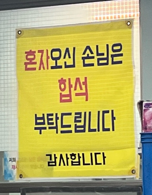 예전손칼국시 이미지