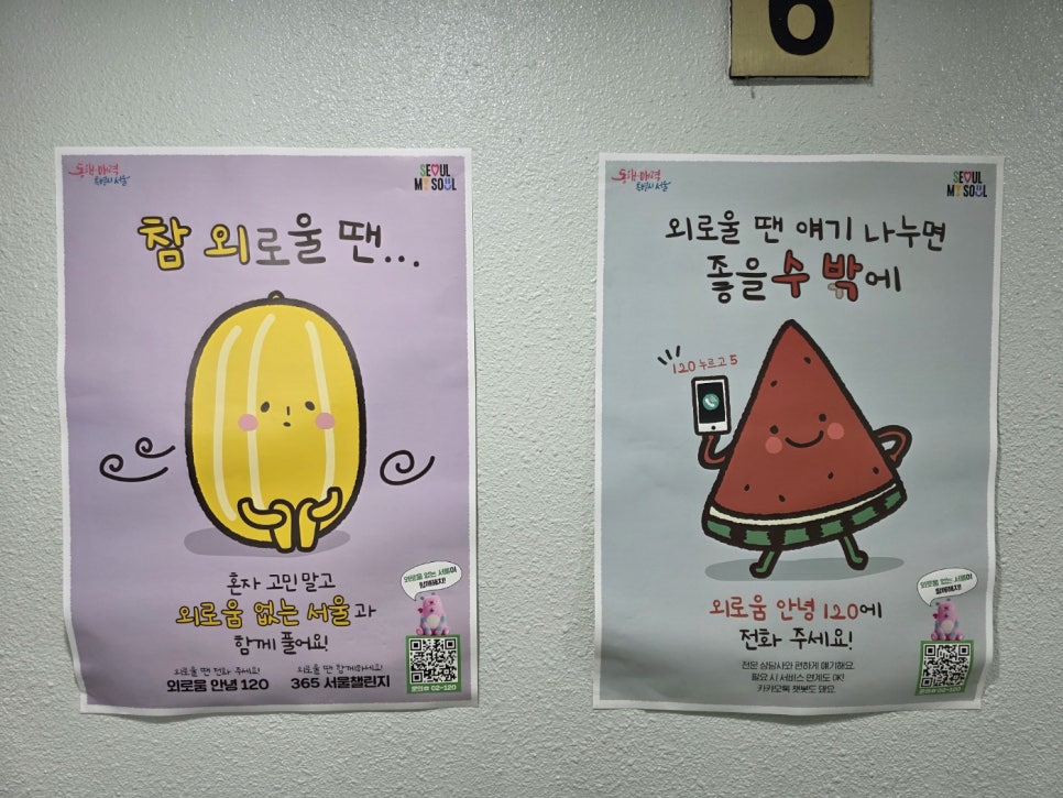 성민종합가구 이미지