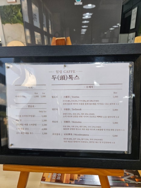 더힐링카페 이미지