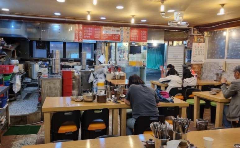 광명홍두깨손칼국수 이미지