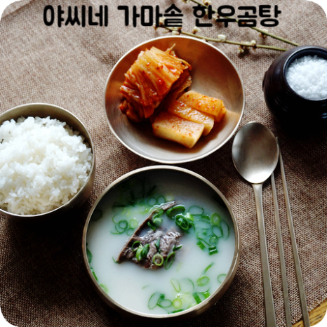 하양고기마트 이미지