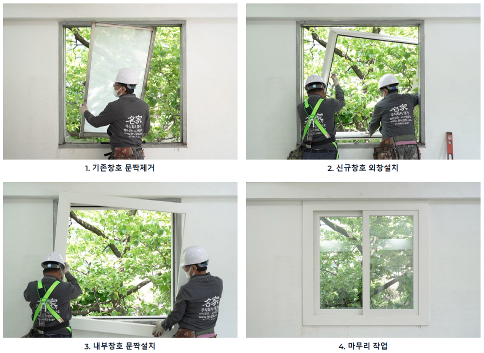 주식회사 명가랑 이미지