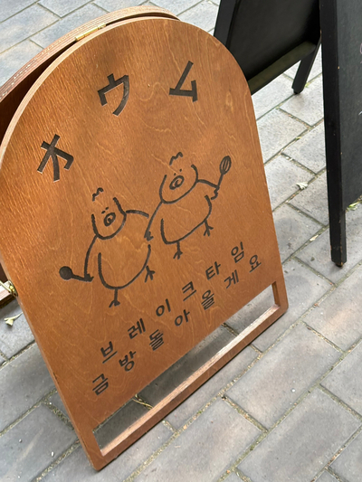 오오무 이미지