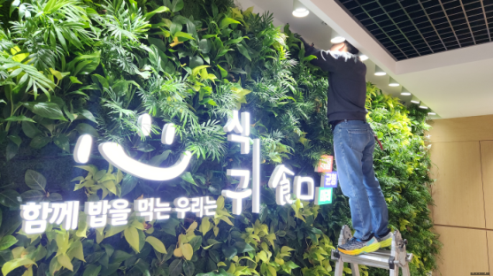 간판업체 오늘간판 이미지