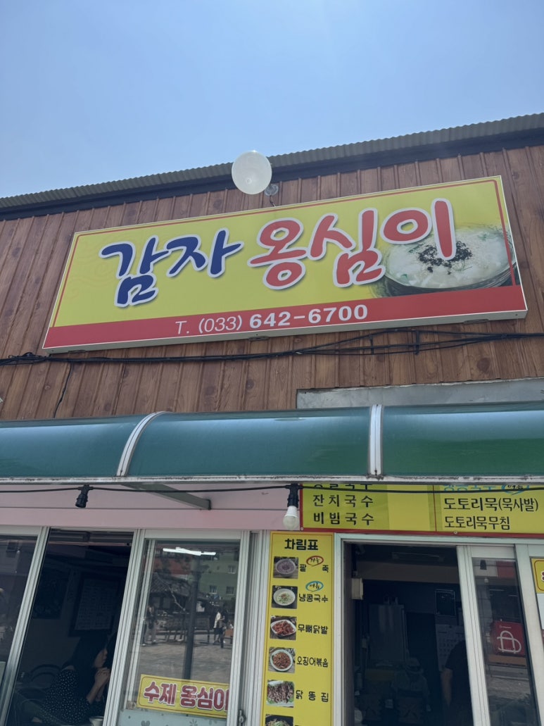 카페앤드스토리 이미지