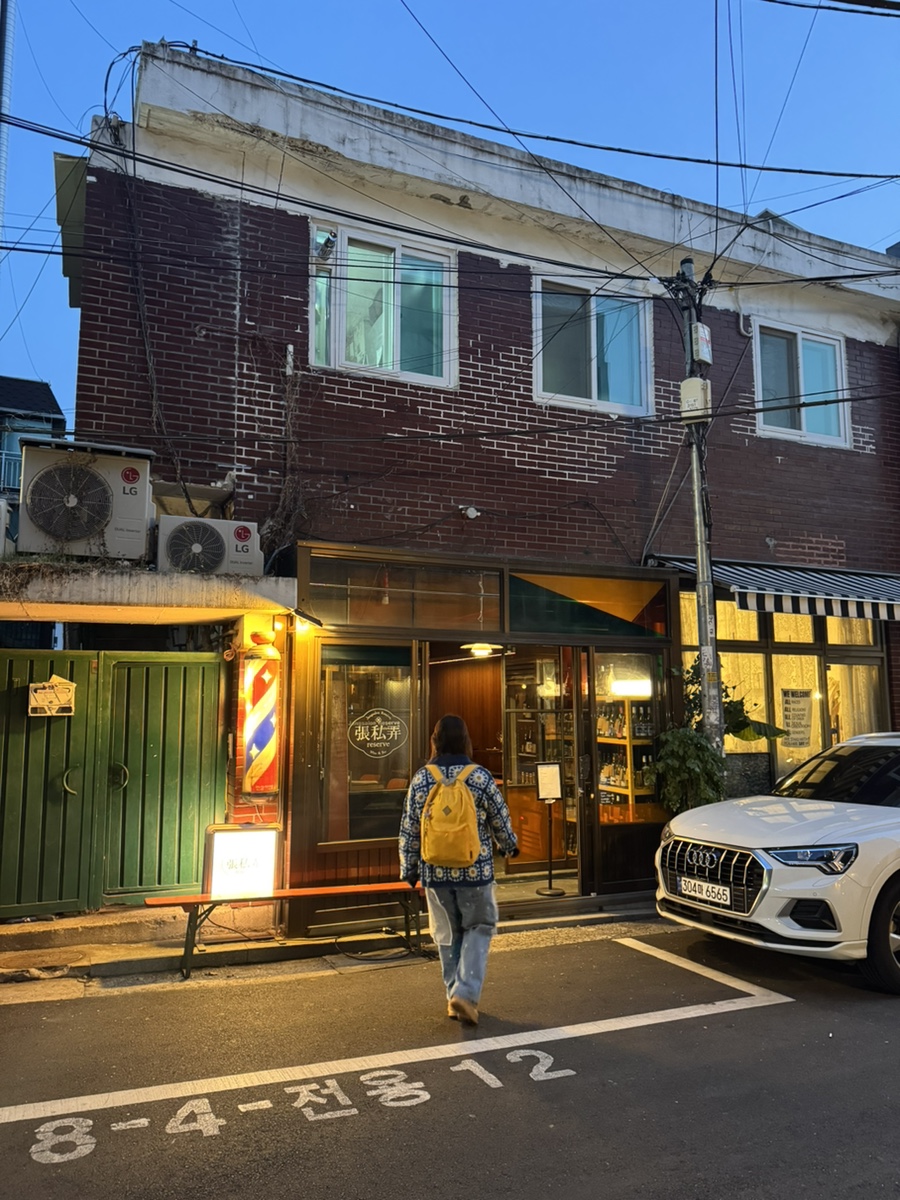장싸롱 리저브 이미지