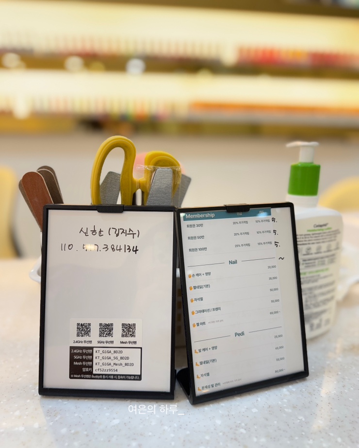페디Bio 이미지