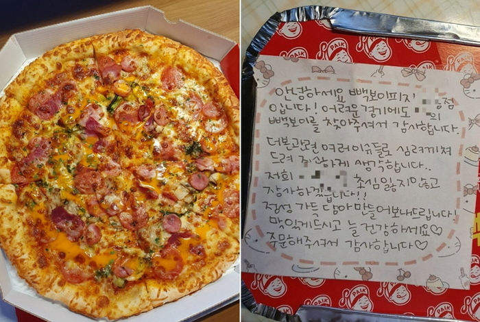 손피자 이미지