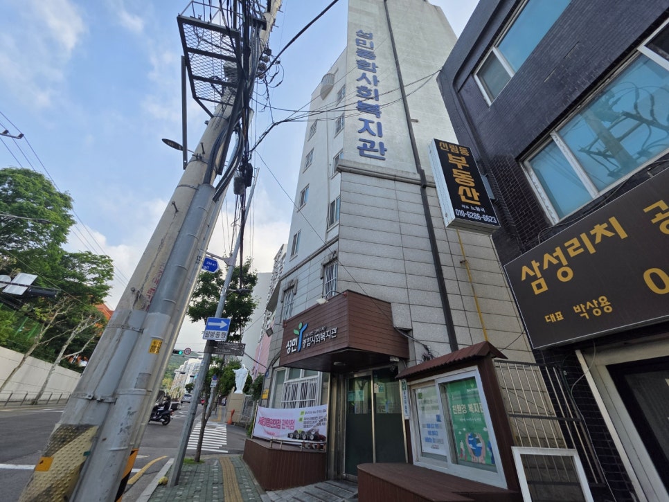 성민종합가구 이미지