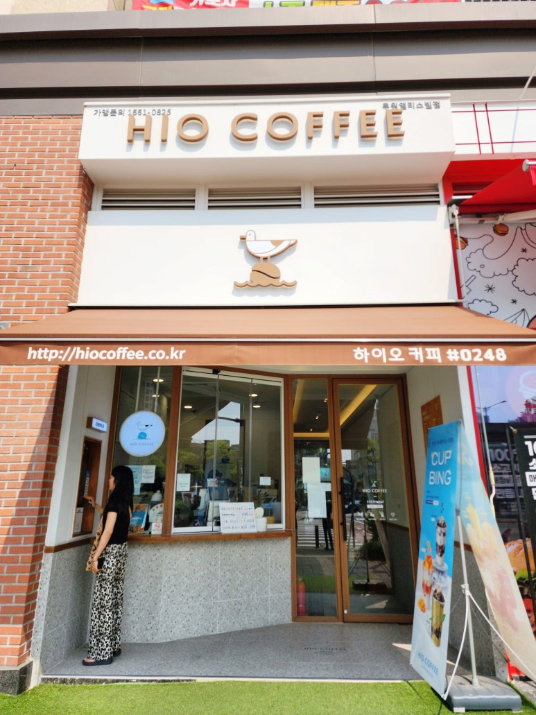 하이오커피루원앨리스빌점 이미지