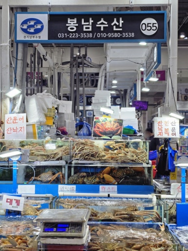 봉남수산 이미지