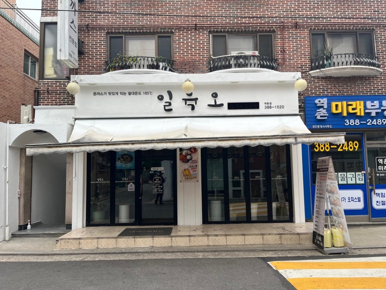 일육오 이미지