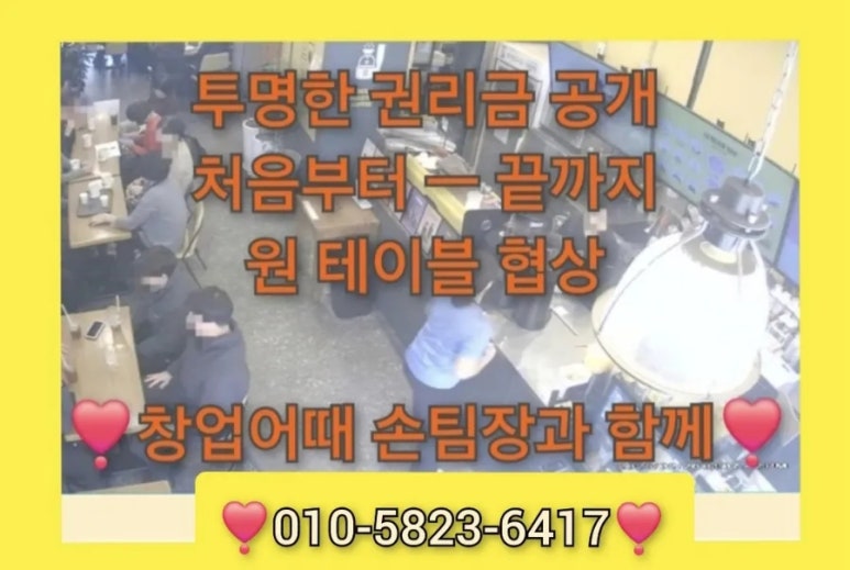 용문스터디카페 이미지