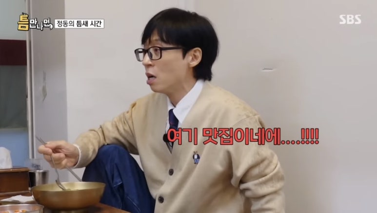 한우곰탕 이미지