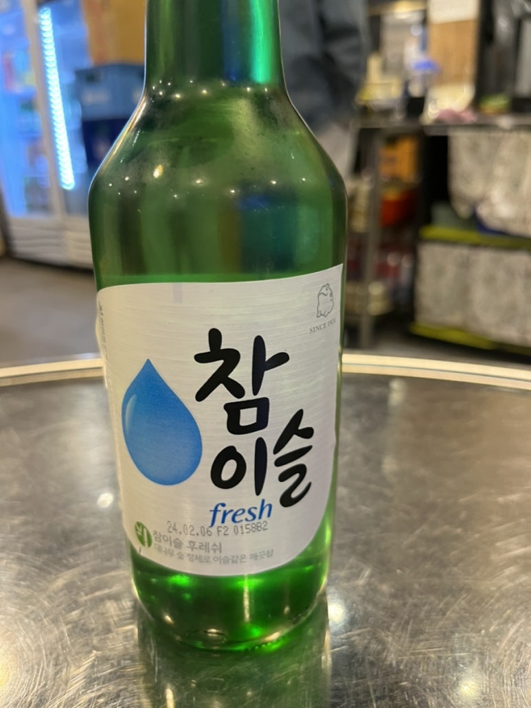 왔다갔다황소곱창 이미지