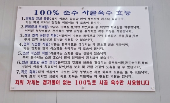 로만 순대로만 이미지