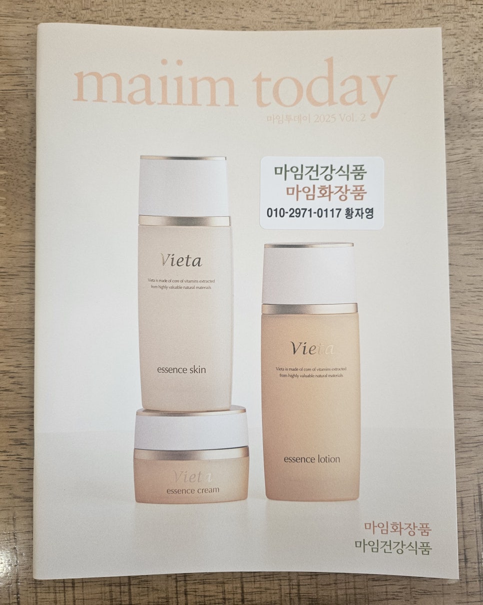 마임솔루션 이미지