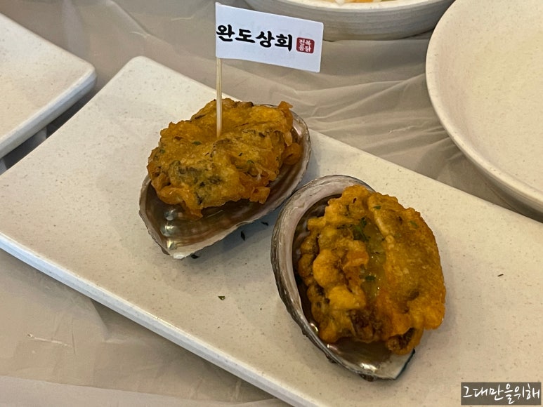 화남상회 이미지