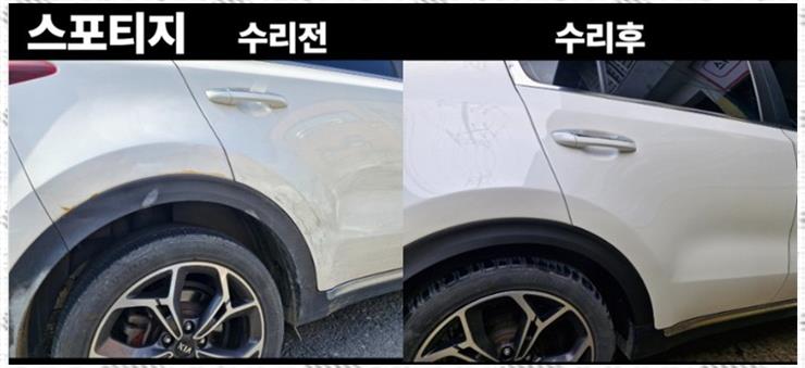 차수리모터스 이미지