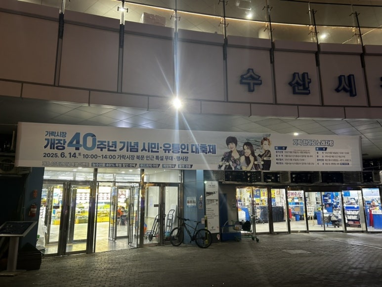 정동 사진 5