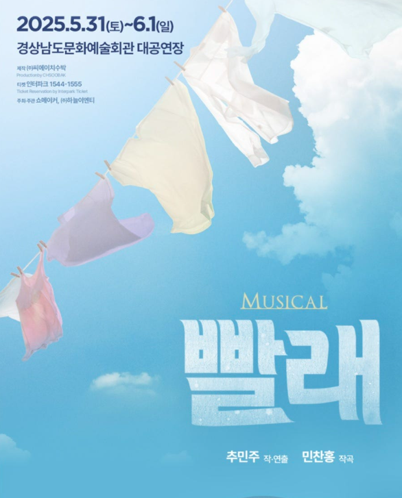 국수랑 찌짐이2 이미지