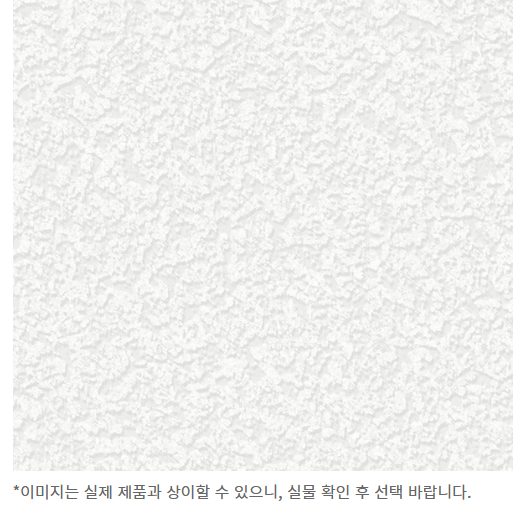 다빈치인테리어 이미지