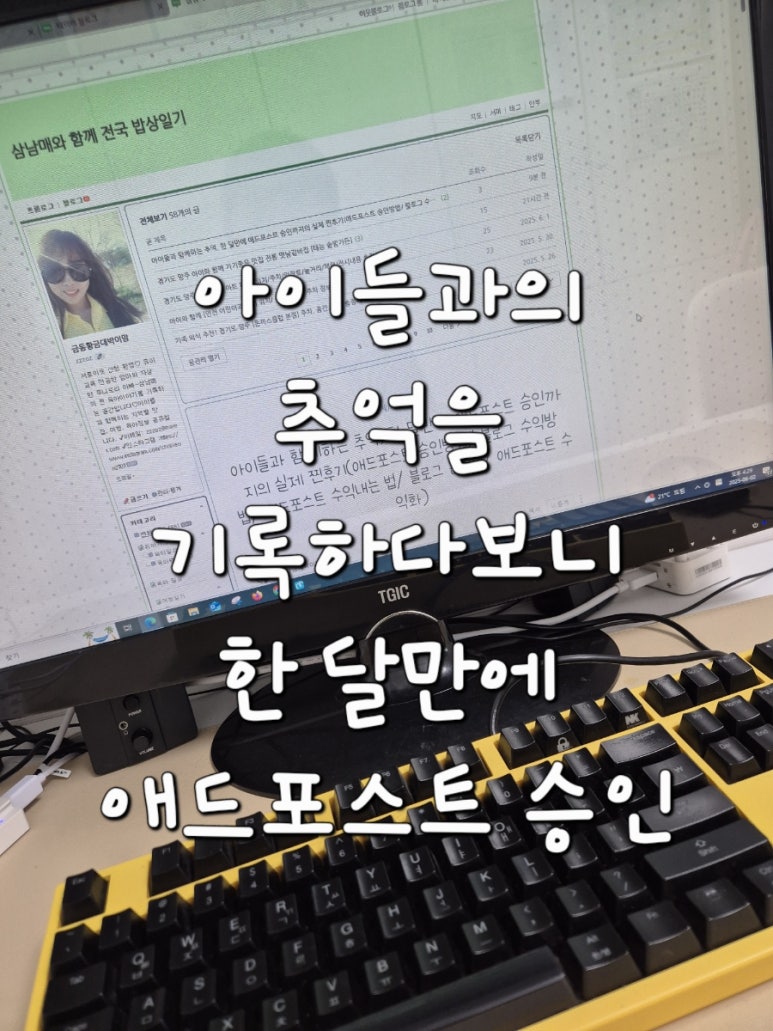 써니애드 이미지