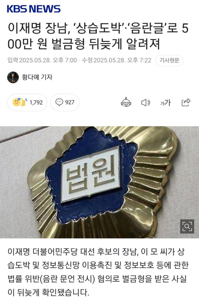 당연이 이미지
