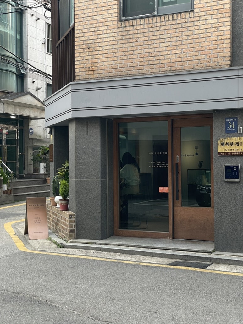흐비지떼 이미지