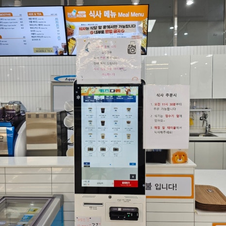 키즈다쿵2 부천점 이미지