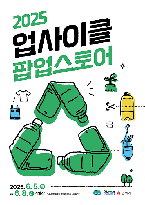 이서에너지 이미지
