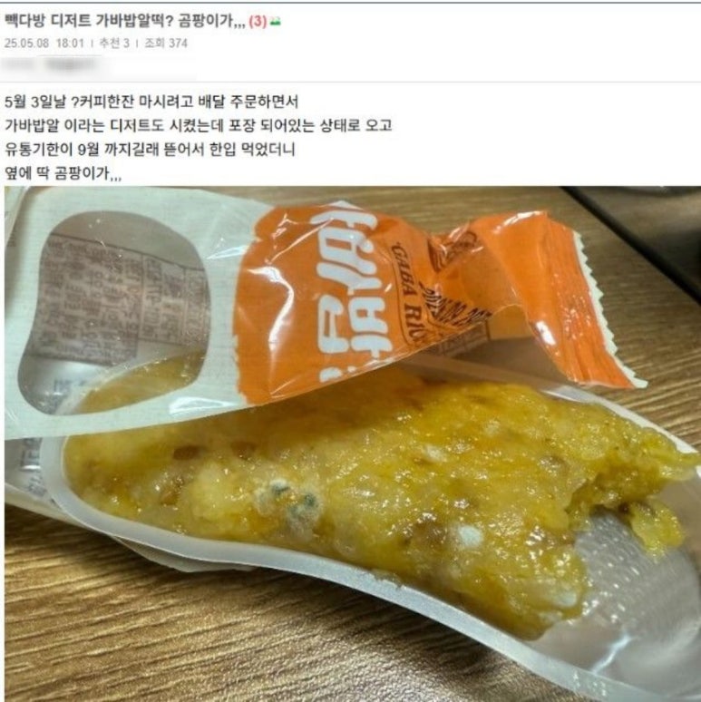 참다방 이미지