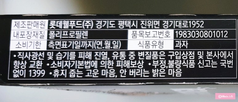 매원식품 이미지