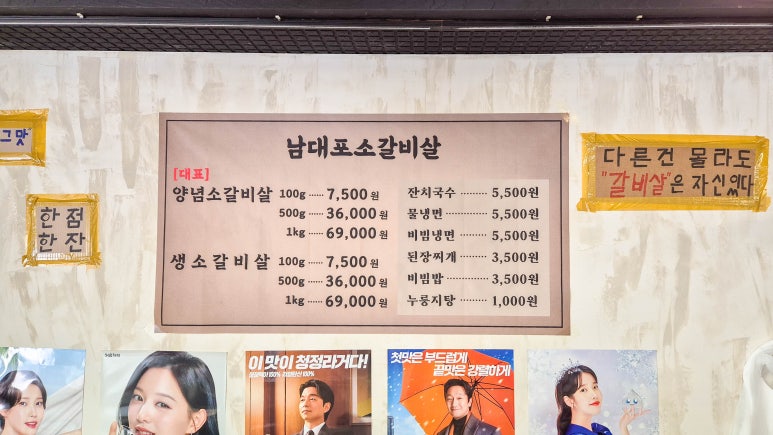 남대포 이미지
