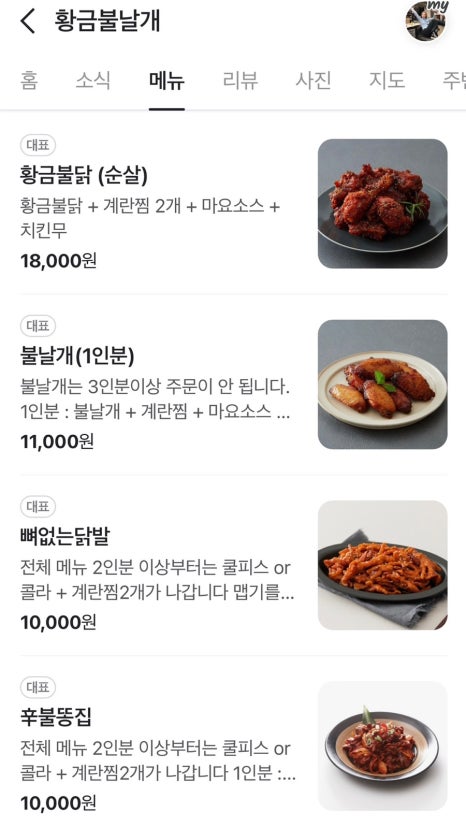 황금불날개 이미지
