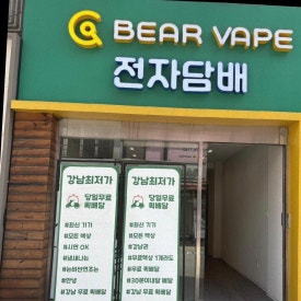 베어베이프 이미지